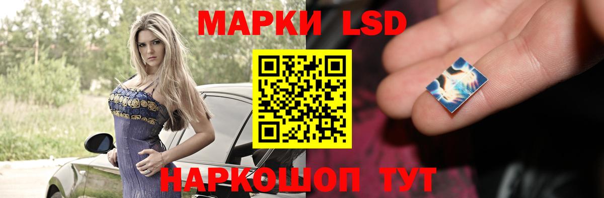 ТГК  ГАШ  Электросталь  Меф МЯУ МЯУ   Канабис  A PVP СОЛЬ   Вход с VPN 