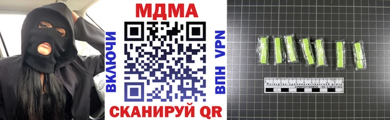 МДМА crystal Электросталь