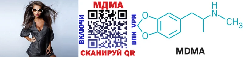 MDMA молли  где найти наркотики  Электросталь 