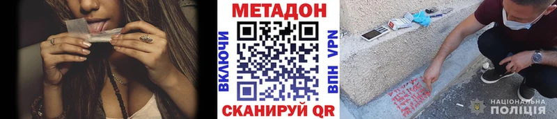 где купить наркоту  Электросталь  МЕТАДОН мёд 