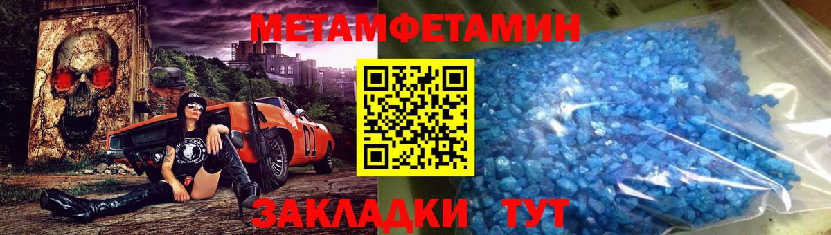АМФЕТАМИН Электросталь