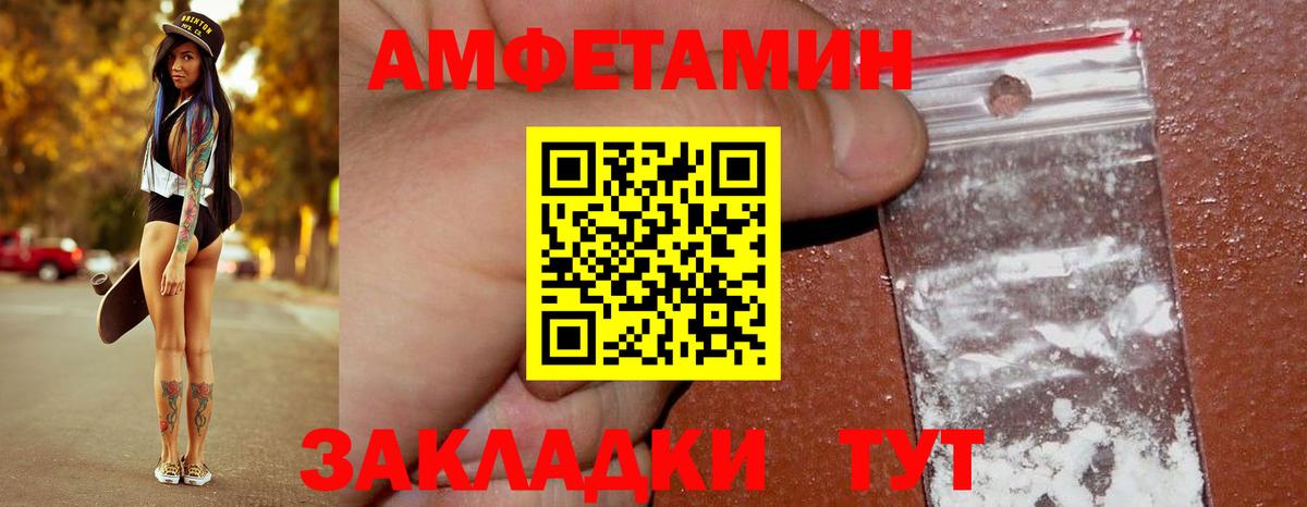 Электросталь  Первитин витя  Вход с VPN  Первитин витя 