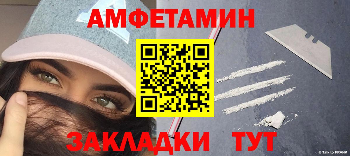 Метамфетамин пудра Электросталь