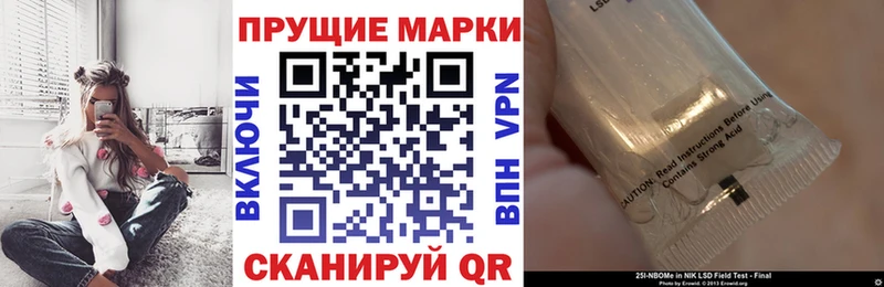 купить наркотики сайты  Электросталь  Марки N-bome 1,5мг 