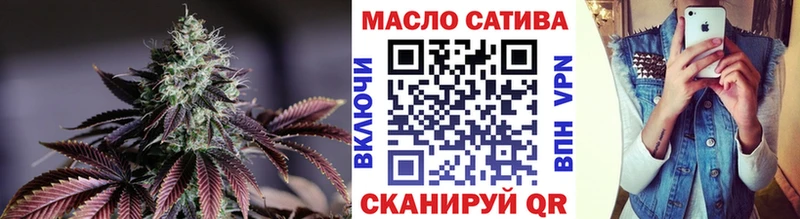 ТГК THC oil  Электросталь 