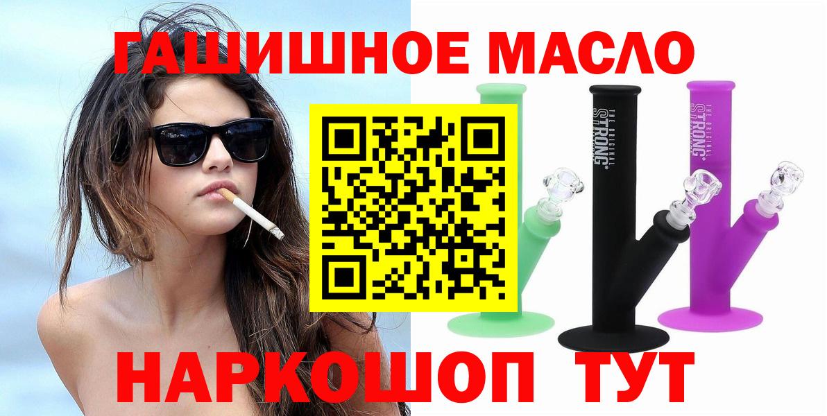 Дистиллят ТГК вейп с тгк Электросталь