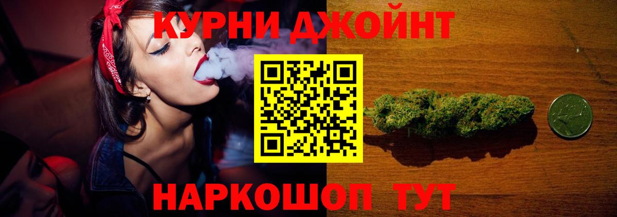 Марихуана White Widow  Конопля THC 21%  Марихуана SATIVA & INDICA  Электросталь  Вход с VPN  Каннабис конопля 